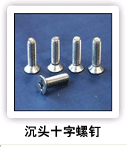 ���⣺�������˨ �Ķ�������2216