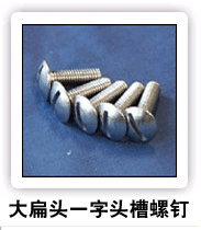 ���⣺�������˨ �Ķ�������2472