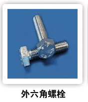 ���⣺�������������˨ �Ķ�������1802