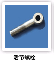 ���⣺����ֻ����˨ �Ķ�������1676