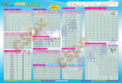 ���⣺2014���¼۸�� �Ķ�������2339